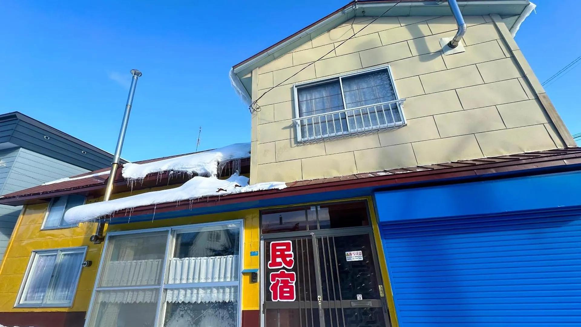 水雲間民宿 contacts